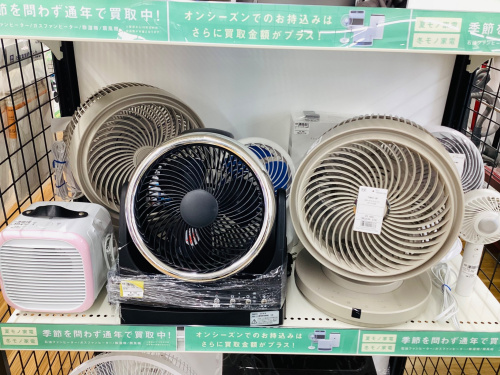 トレファクブログ画像8