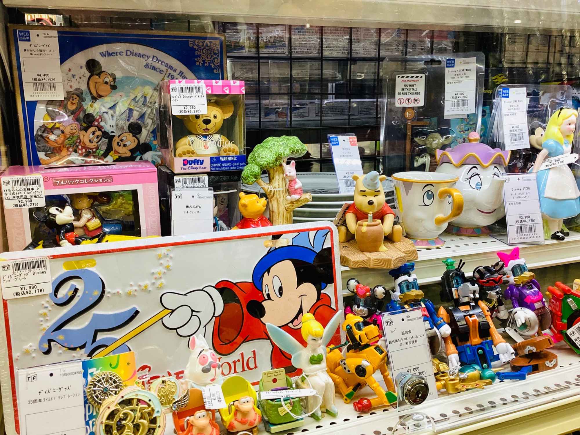 ホビー買取キャンペーン実施中】ちいかわ干支ぬいぐるみ(辰)をご紹介