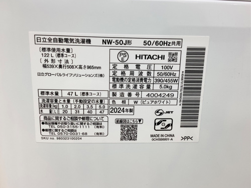 トレファクブログ画像5