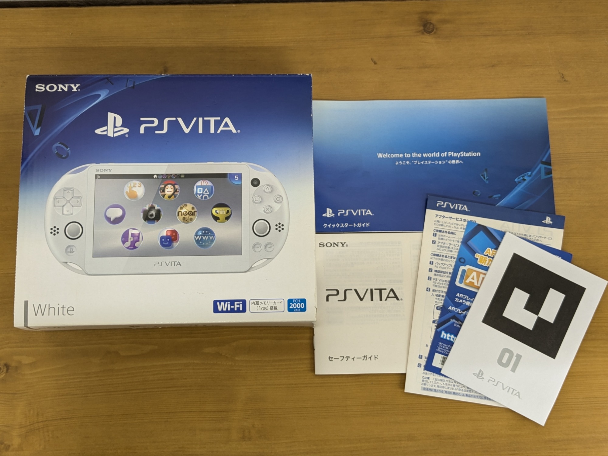 PS VITA 本体 ジャンク バッテリー付き