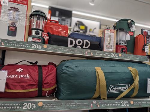 トレファクブログ画像1