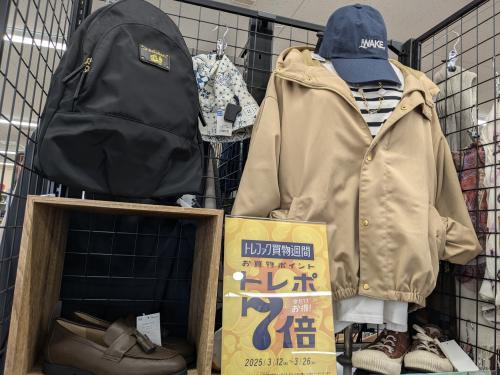 トレファクブログ画像1