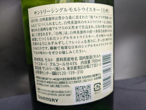 トレファクブログ画像3