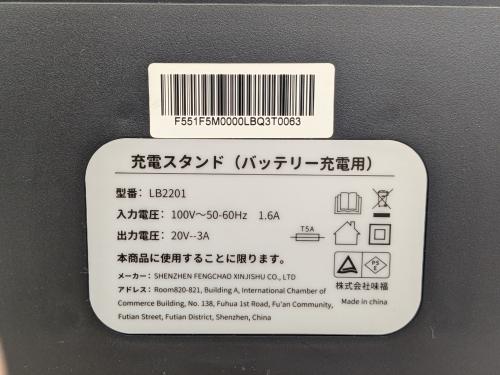 トレファクブログ画像7