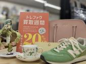 トレファク滋賀草津店ブログ