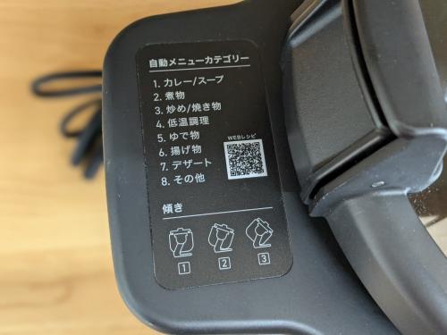トレファクブログ画像7