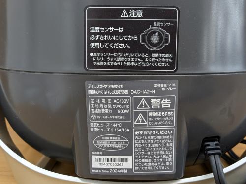 トレファクブログ画像5