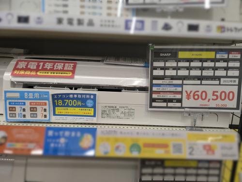 トレファクブログ画像2