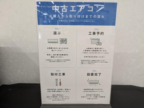 トレファクブログ画像5