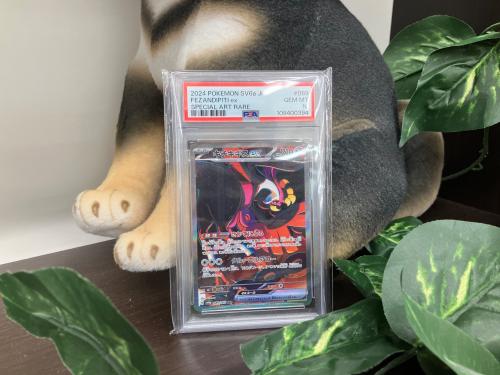 トレファクブログ画像1