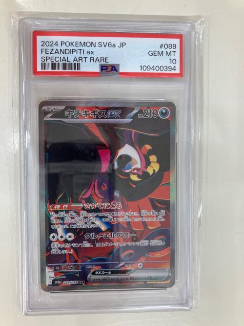 トレファクブログ画像2