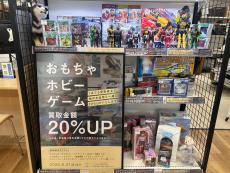 トレファク滋賀草津店ブログ