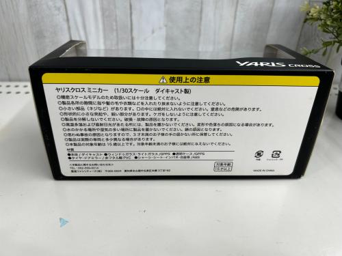 トレファクブログ画像2