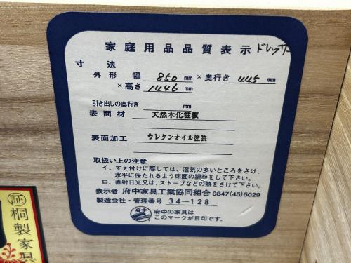 トレファクブログ画像6