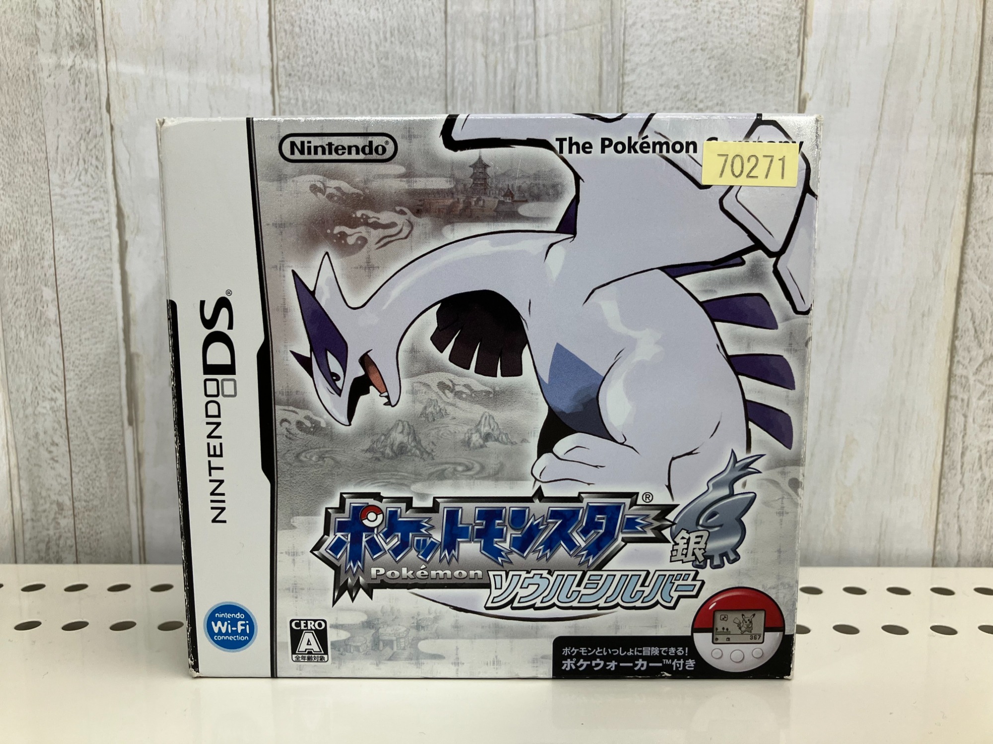懐かしすぎて泣いた。】ポケットモンスター ソウルシルバーのご