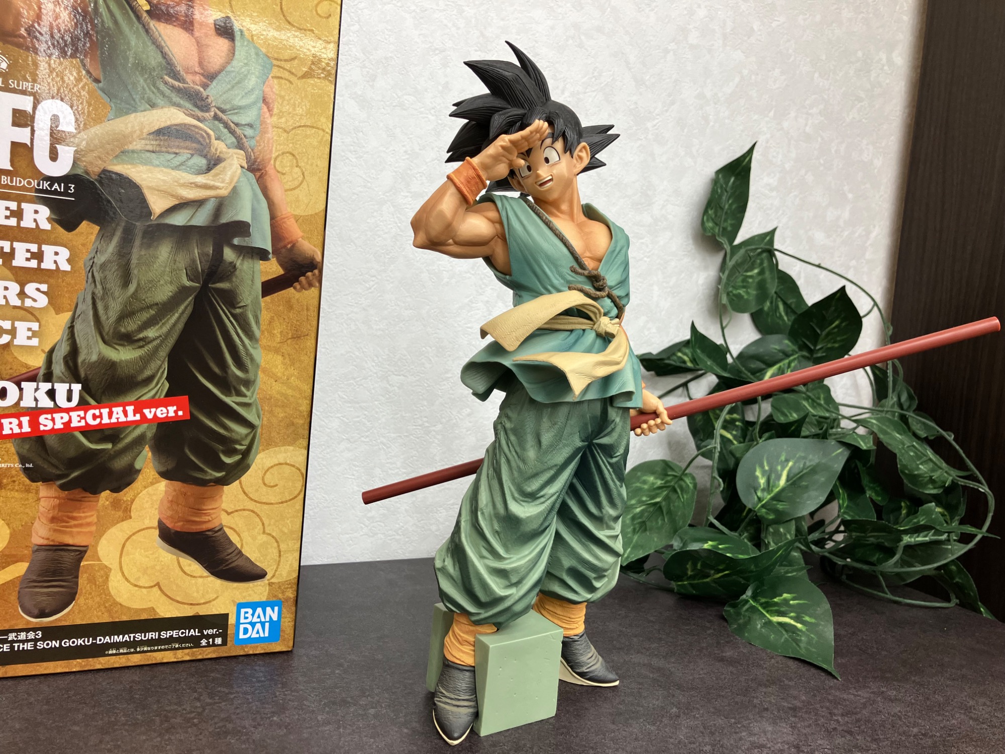 ダイマツリ　SMSPドラゴンボール　フィギュア3種　原型師　山下マナブ氏 原型師 山下マナブ氏が魅せる渾身の孫悟空フィギュア】このクオリティ
