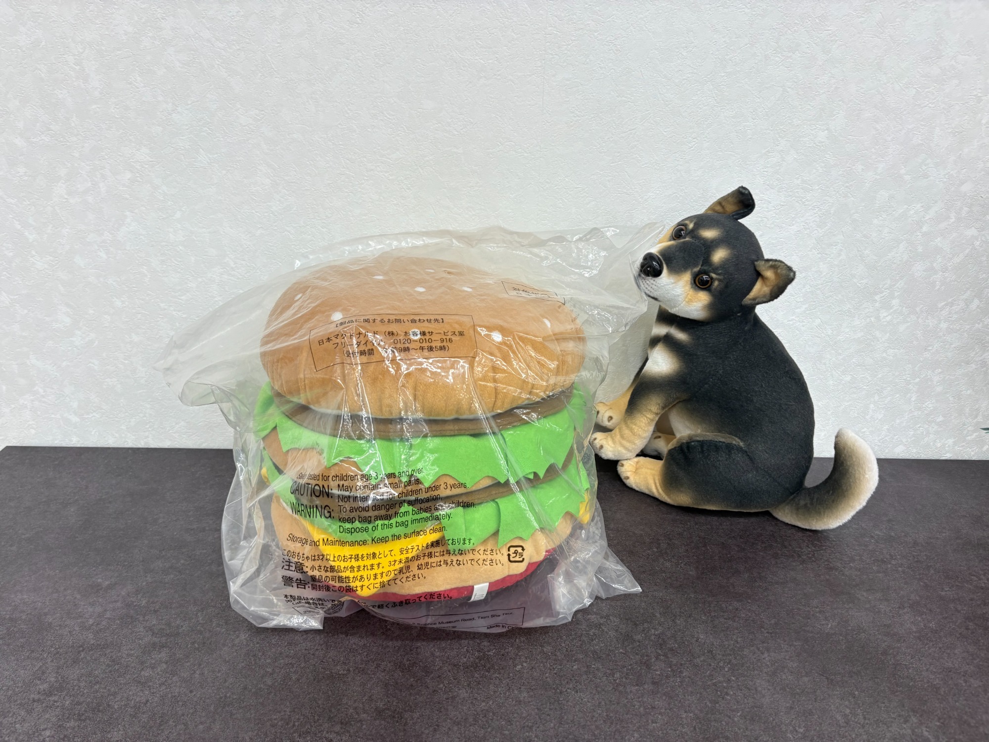 かぶりつけっ】ビックマックのぬいぐるみをご紹介！｜2025年09月