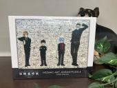 トレファク滋賀草津店ブログ