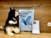 トレファク滋賀草津店ブログ