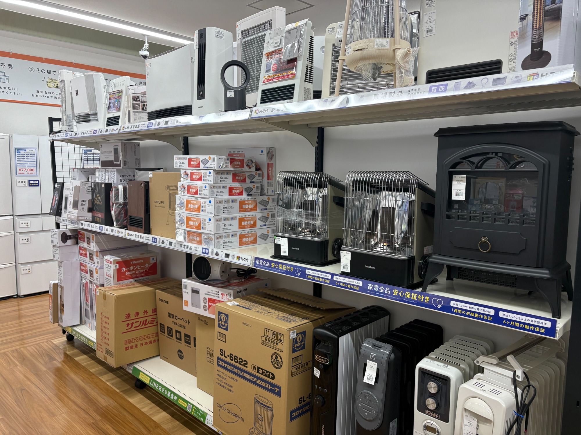 トレファクマーケット千葉おゆみ野店】ご来店いただける方限定！DeLonghiのオイルヒーターのご紹介です！ 暖房器具買取強化中！】DeLonghiのオイルヒーターのご紹介！！｜2024年