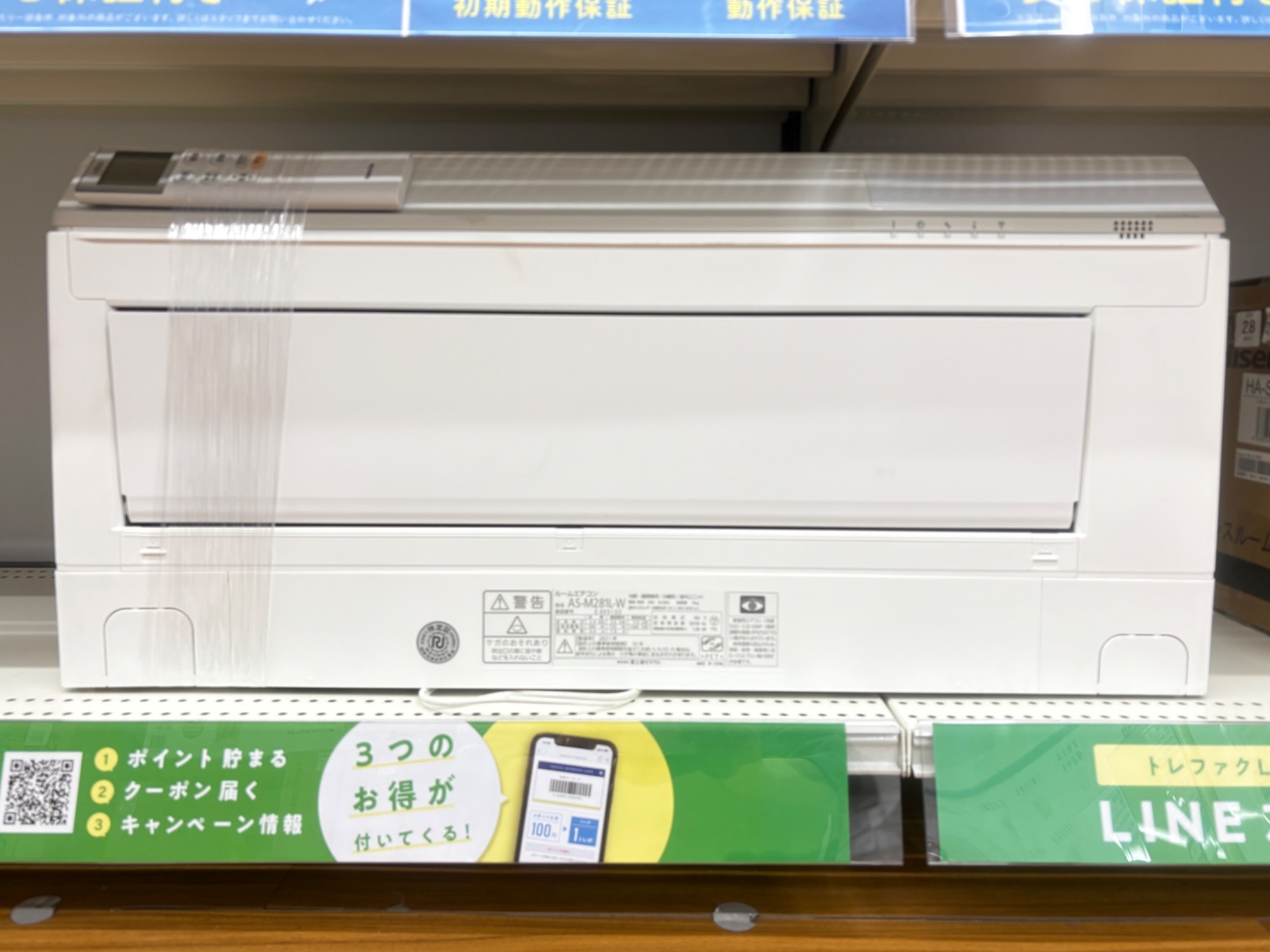 エアコン紹介】省エネ×清潔性能！選べる高性能エアコン2台紹介。｜2025