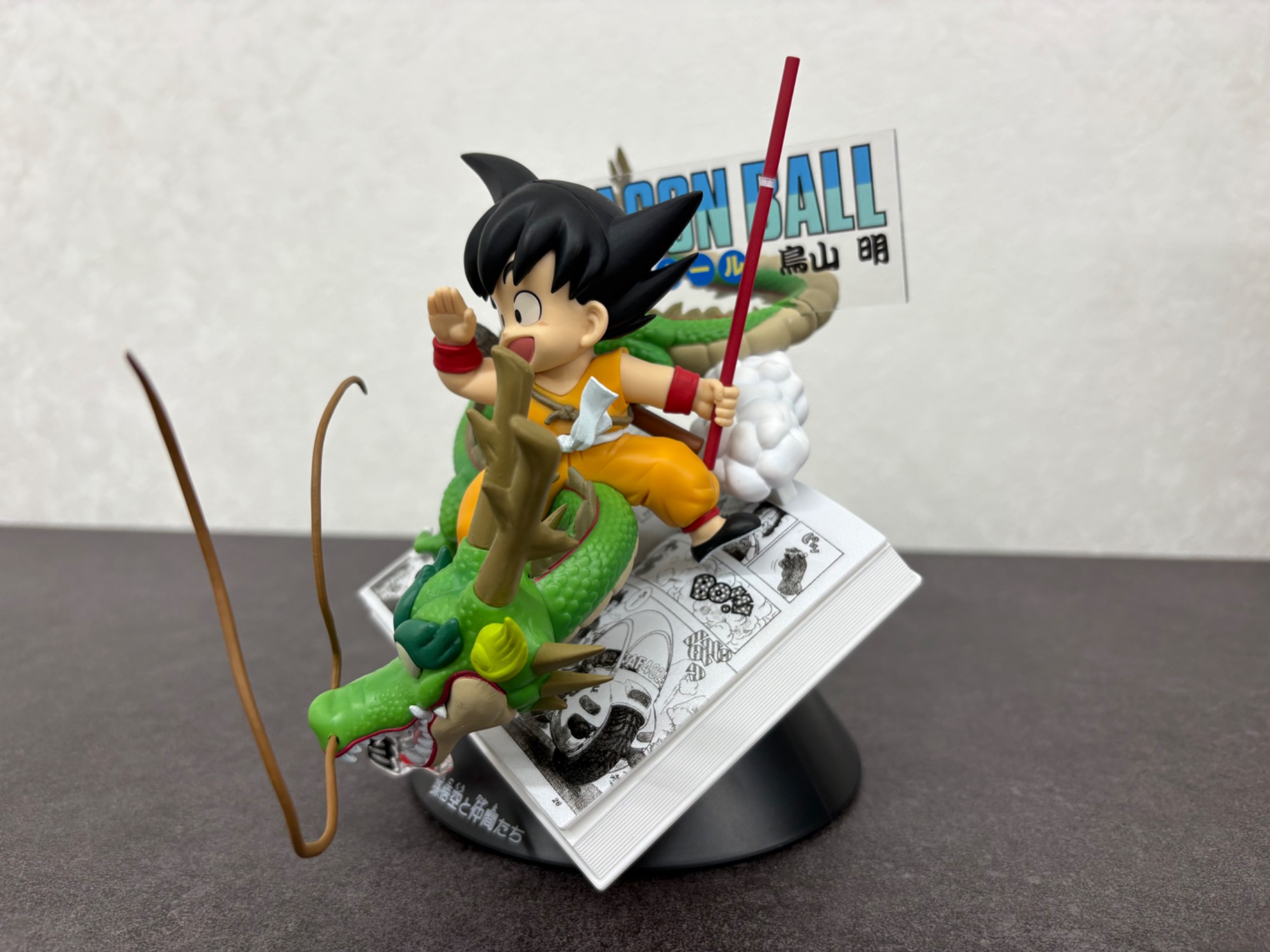 新入荷】 ドラゴンボール原点が立体化！巻一 DRAGON BALL COMICS