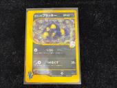 トレファク滋賀草津店ブログ