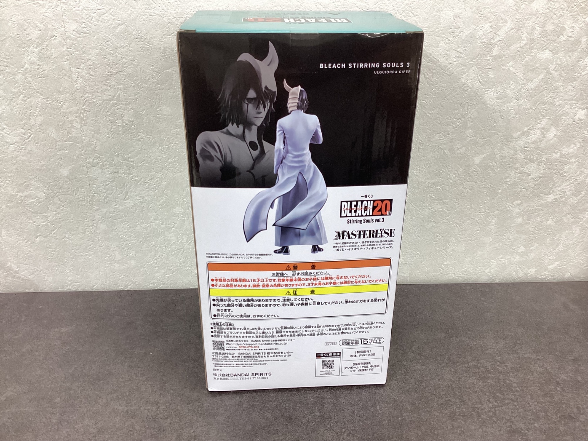 新入荷】圧倒的存在感――A賞 ウルキオラ・シファー のご紹介です