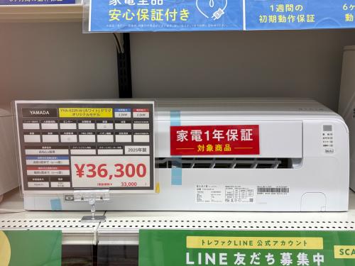 トレファクブログ画像2