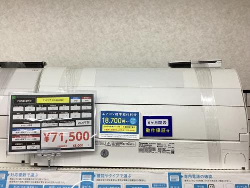 トレファクブログ画像3