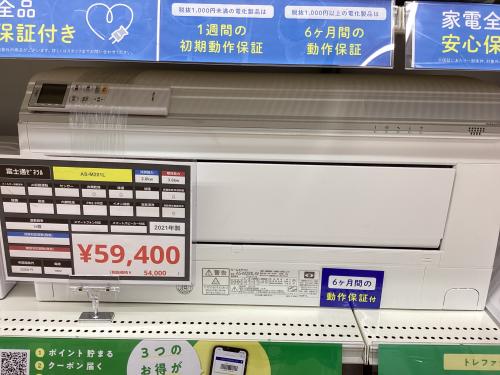 トレファクブログ画像4