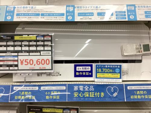 トレファクブログ画像2