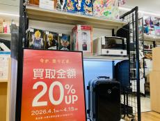 トレファク滋賀草津店ブログ