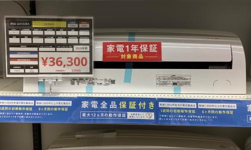 トレファクブログ画像2