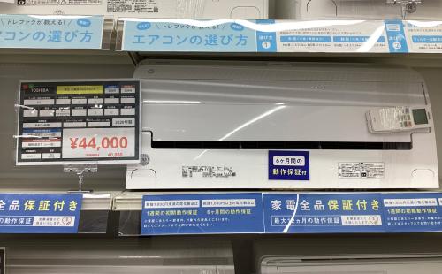 トレファクブログ画像4