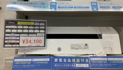 トレファクブログ画像3