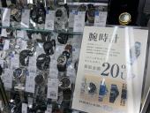 トレファク滋賀草津店ブログ