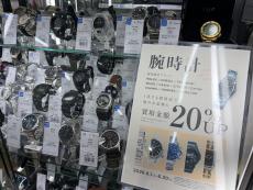 トレファク滋賀草津店ブログ