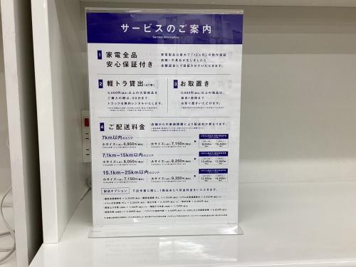 トレファクブログ画像7