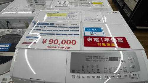 トレファクブログ画像3