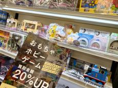トレファク滋賀草津店ブログ