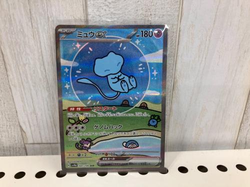 トレファクブログ画像3
