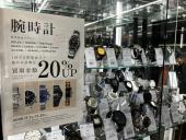 トレファク滋賀草津店ブログ
