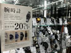 トレファク滋賀草津店ブログ