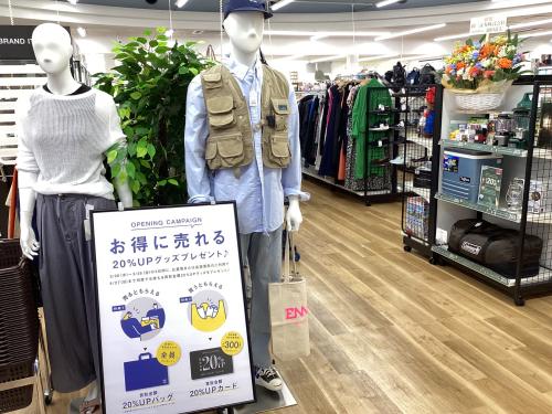 トレファクブログ画像1