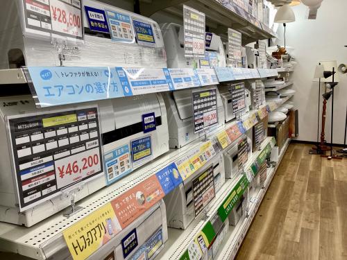 トレファクブログ画像4