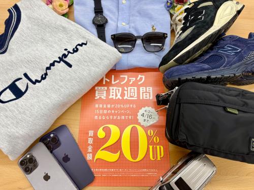 トレファクブログ画像1