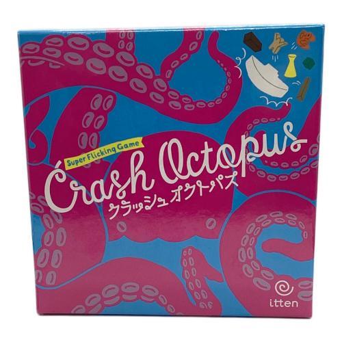 盛り上がること間違いなし！！ボードゲーム クラッシュオクトパスのご