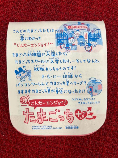 トレファクブログ画像6