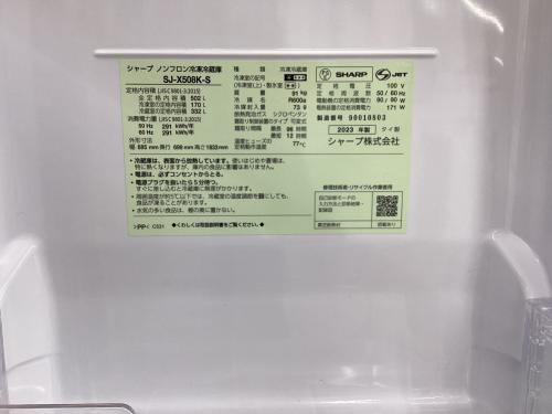 トレファクブログ画像5